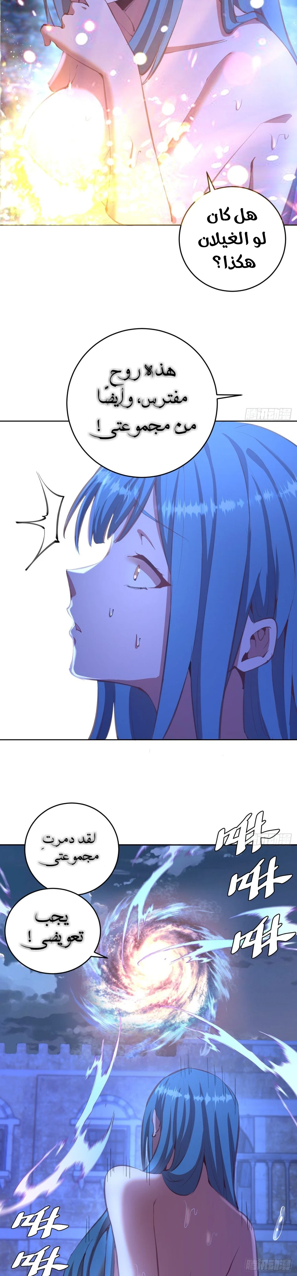 Chapter Image 16