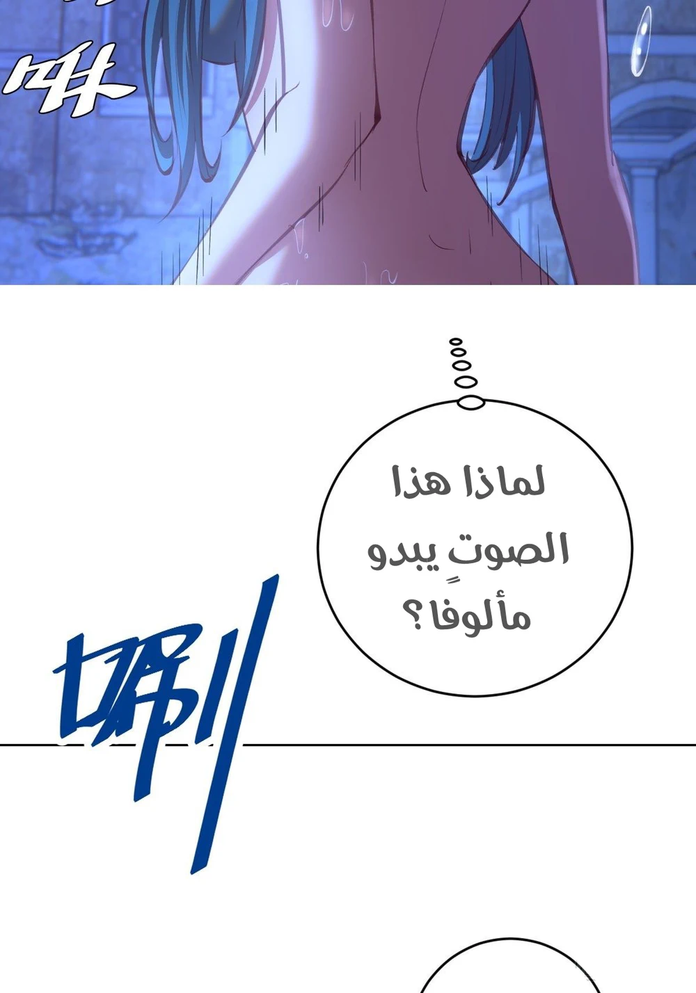 Chapter Image 17