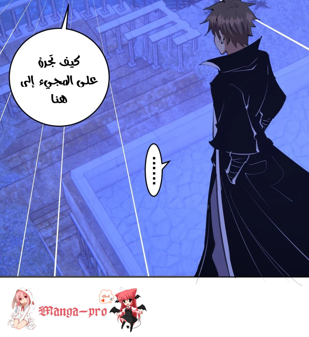Chapter Image 20