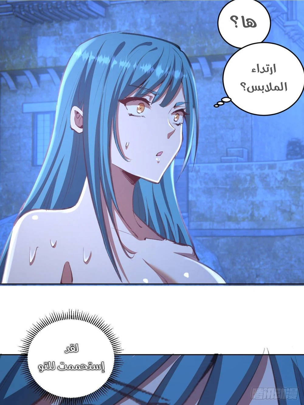 Chapter Image 22