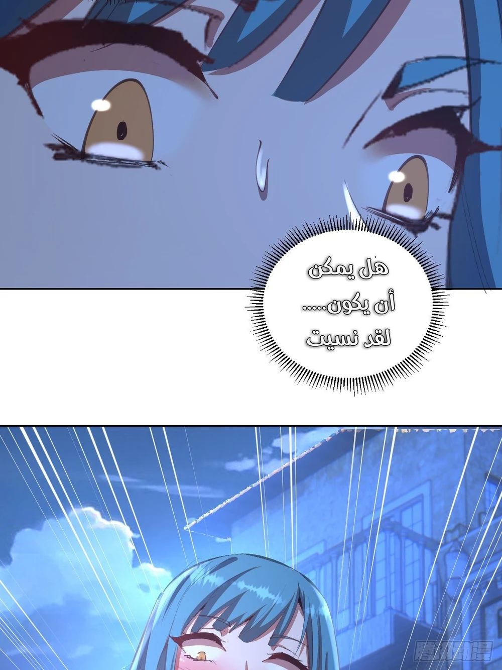 Chapter Image 23