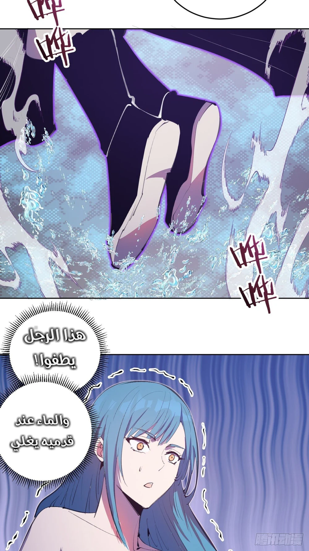 Chapter Image 32
