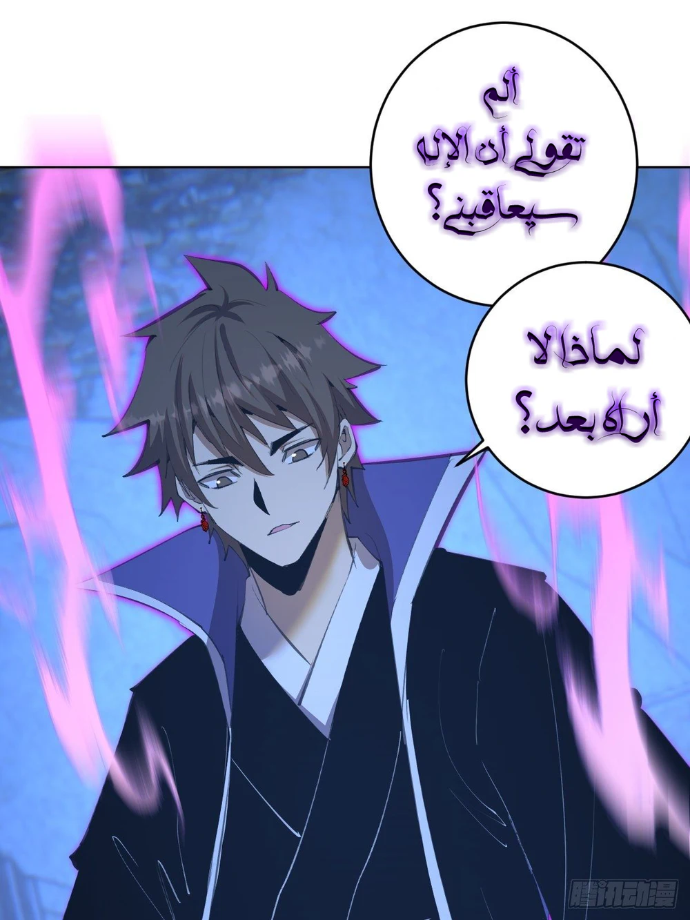 Chapter Image 10