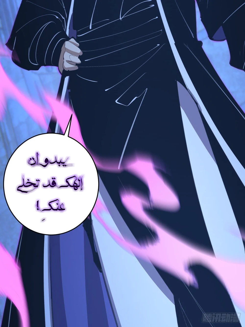 Chapter Image 11