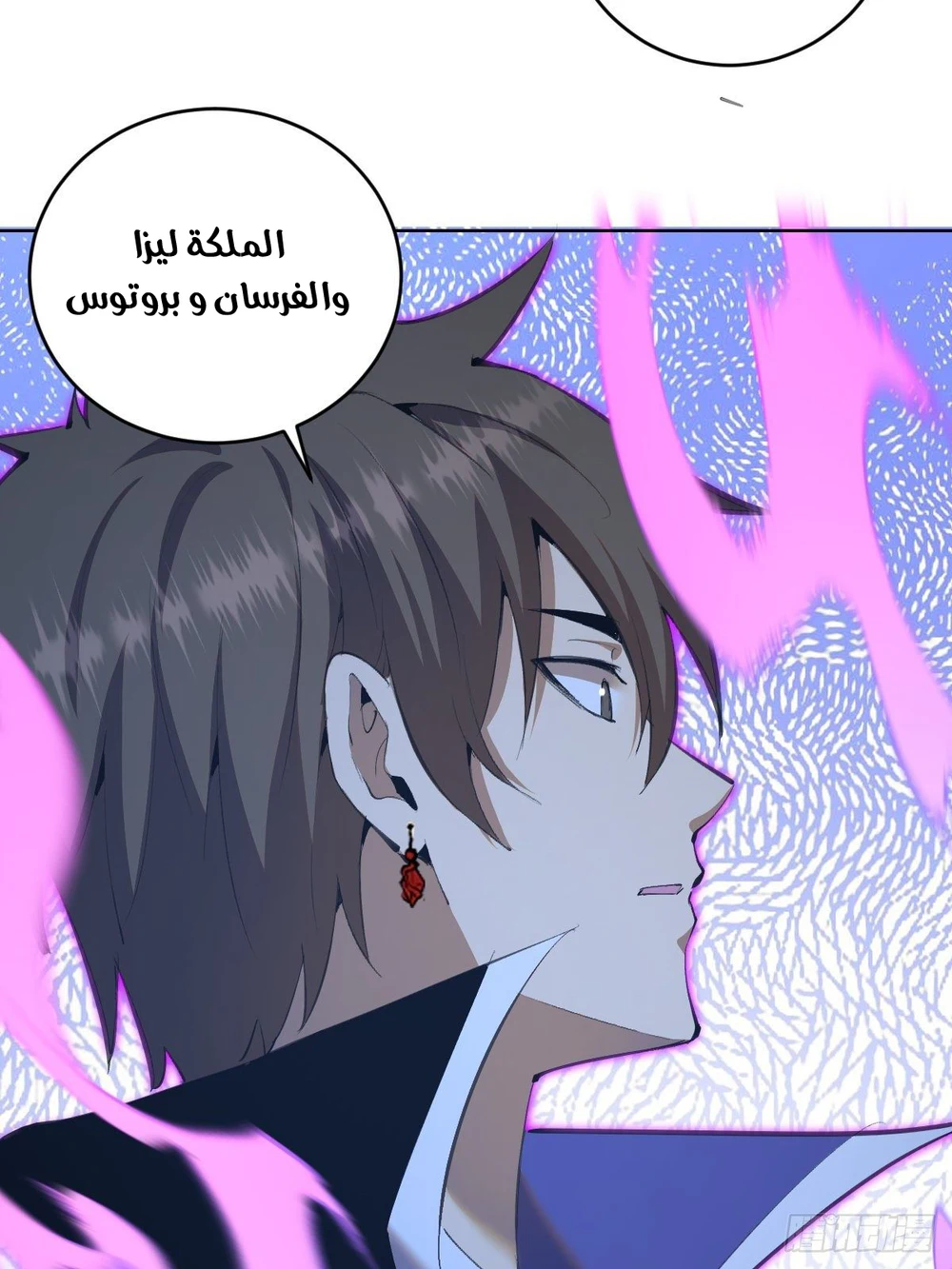 Chapter Image 15