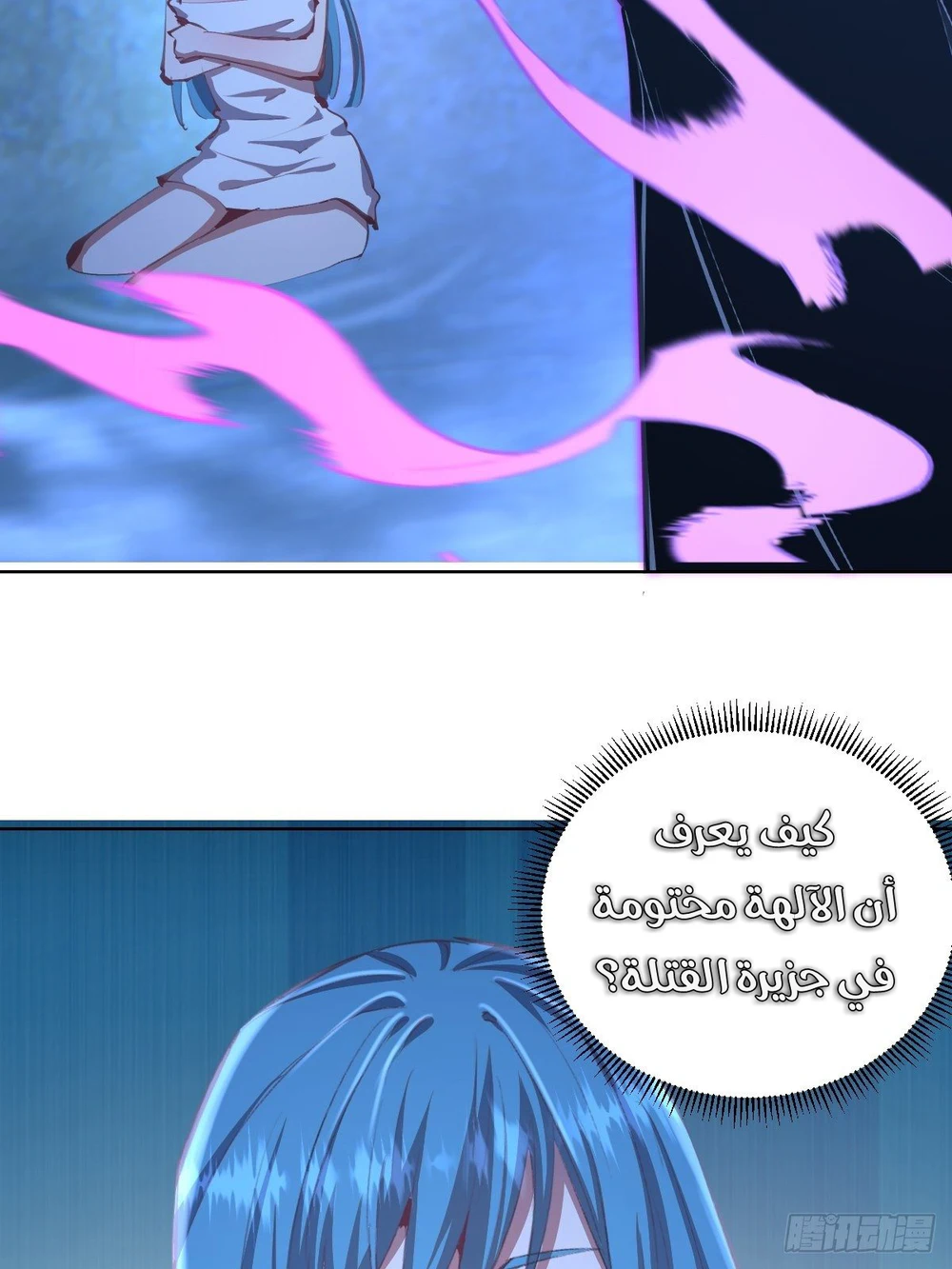 Chapter Image 17