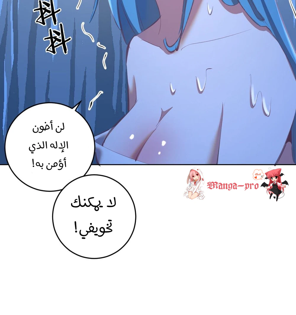 Chapter Image 20