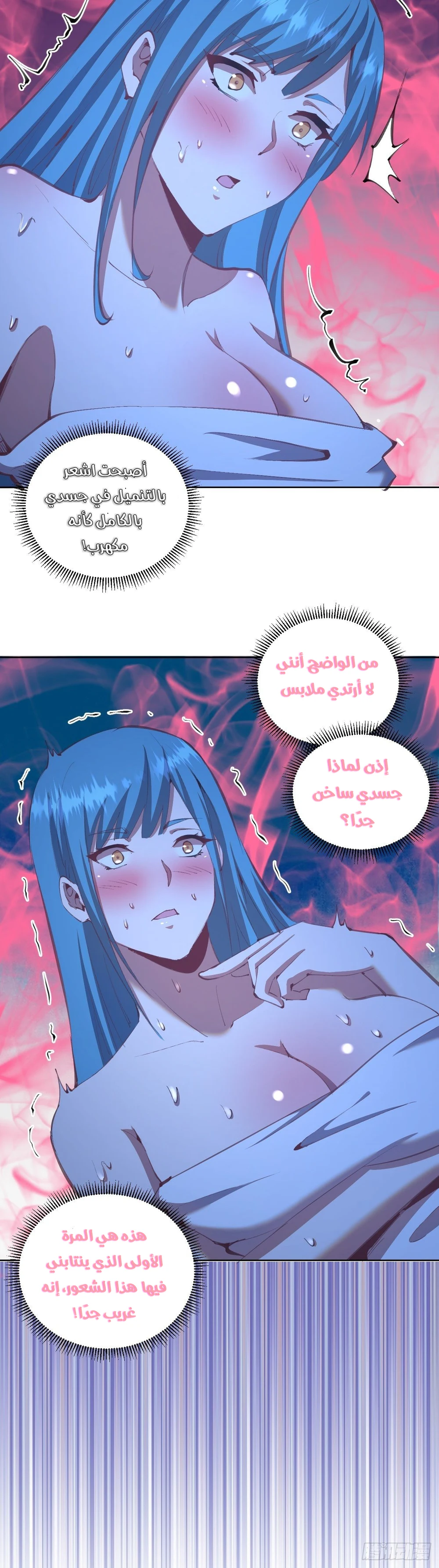 Chapter Image 23