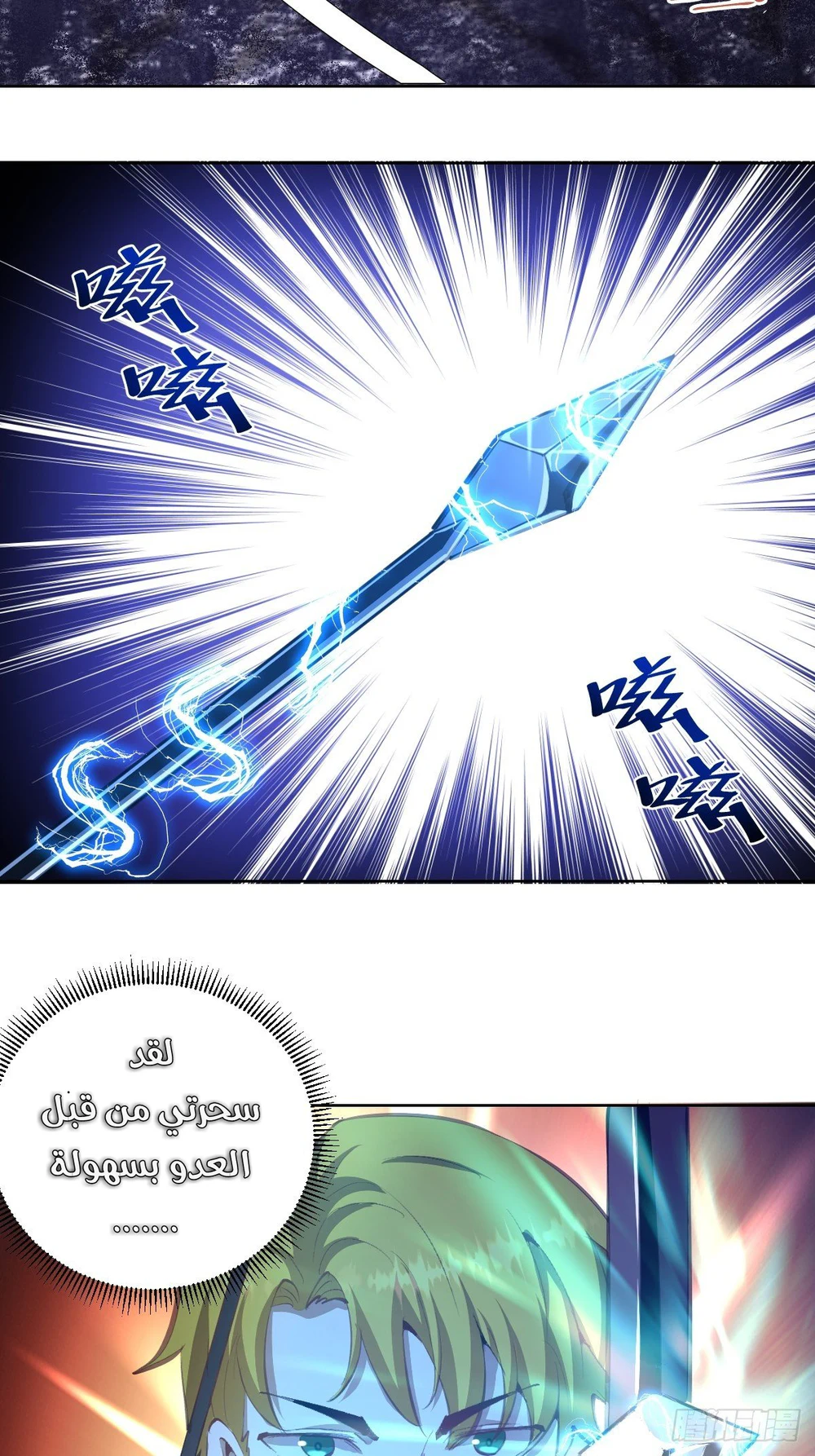 Chapter Image 25