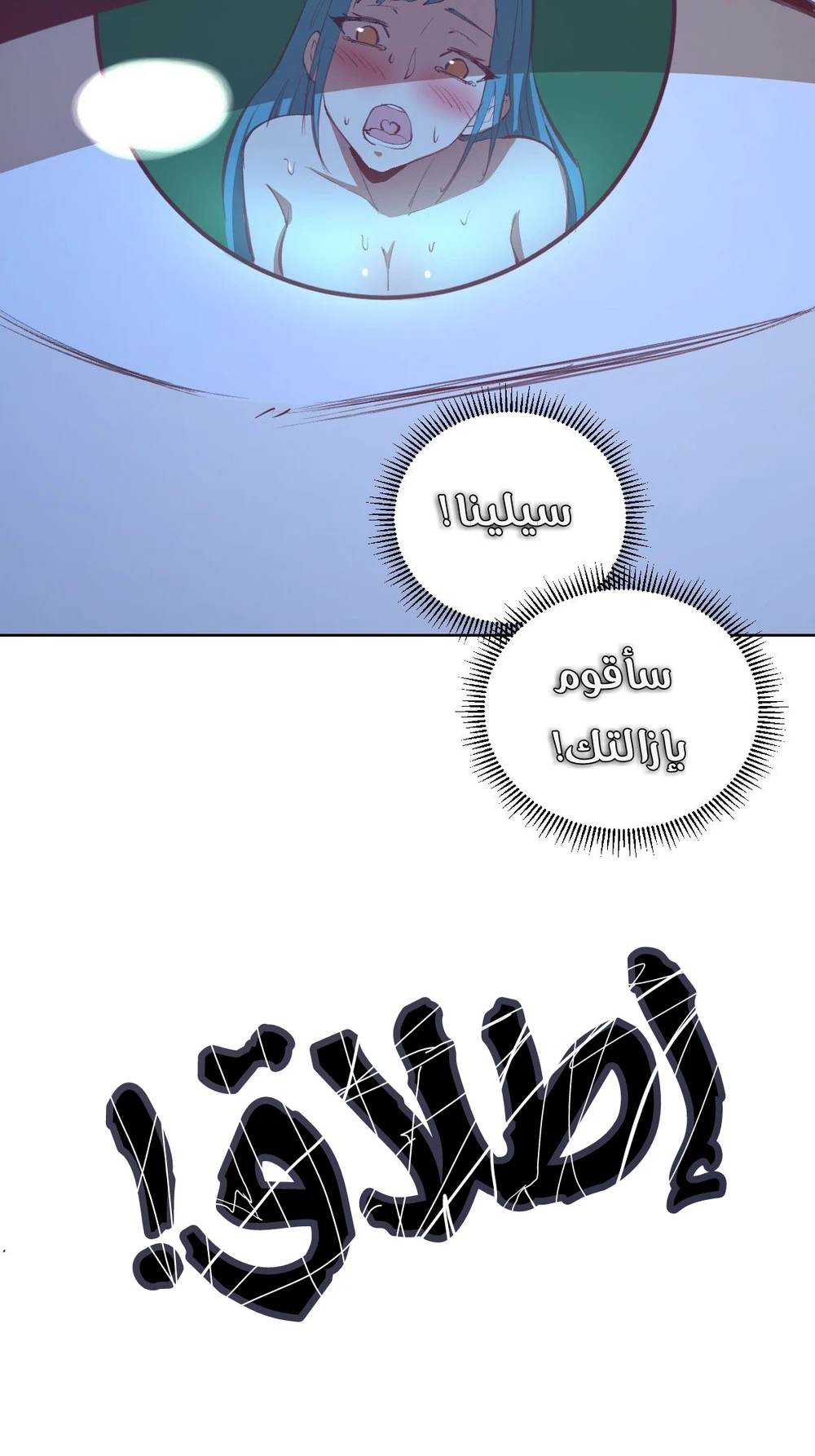 Chapter Image 27