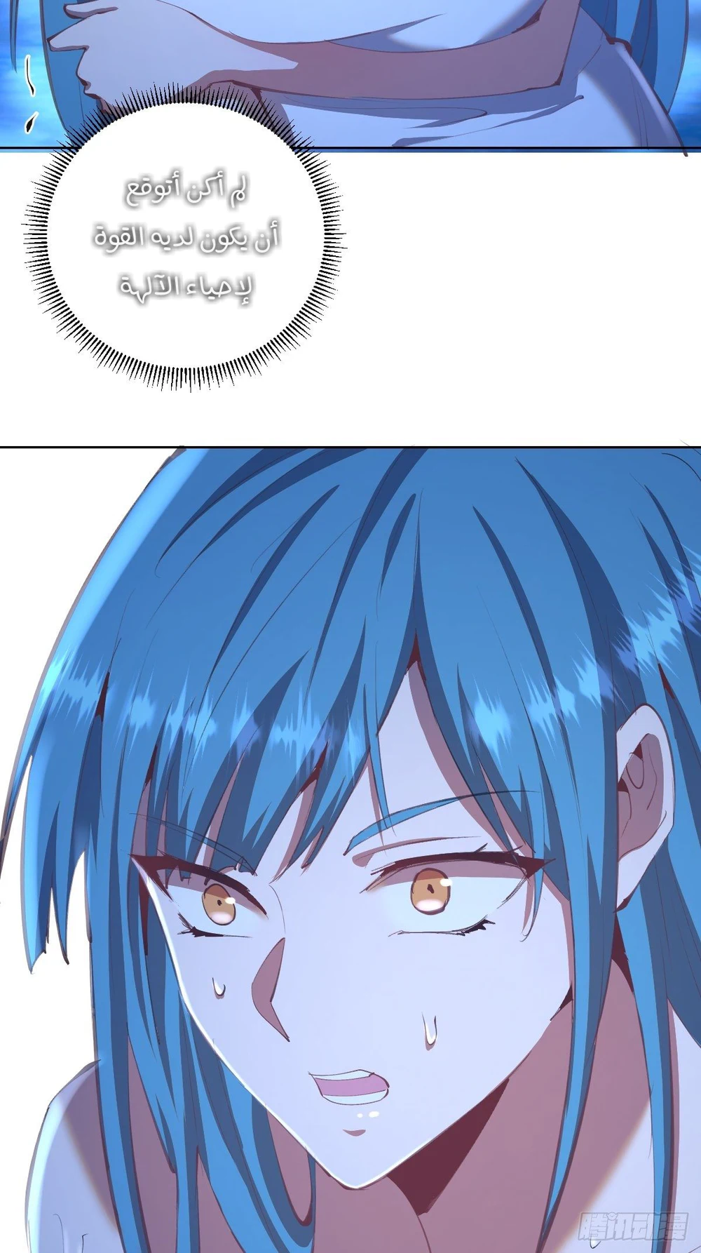 Chapter Image 2
