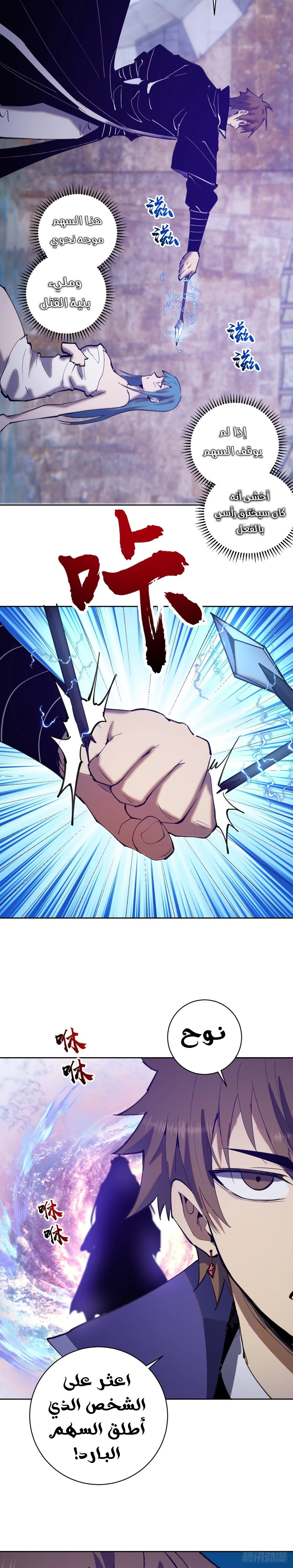 Chapter Image 33