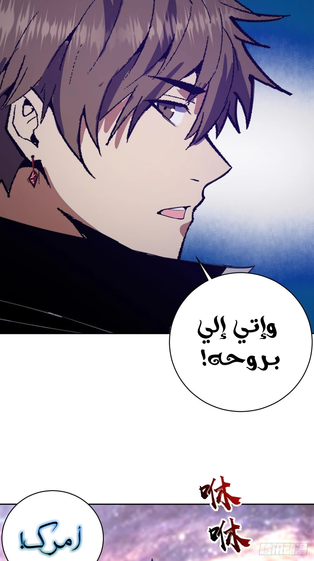Chapter Image 34