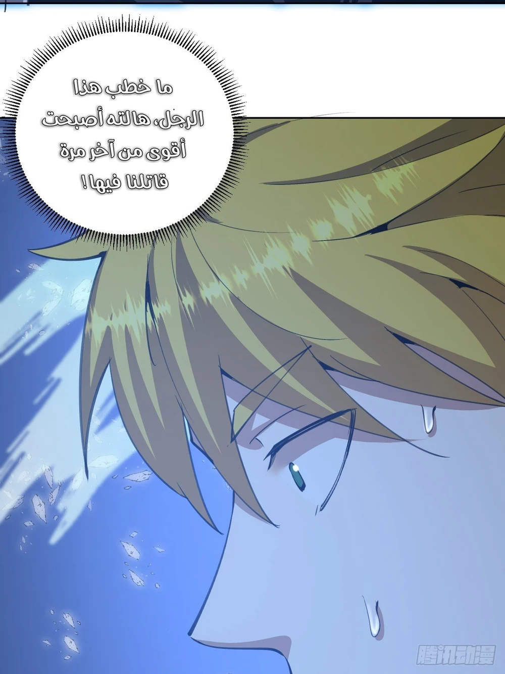 Chapter Image 18