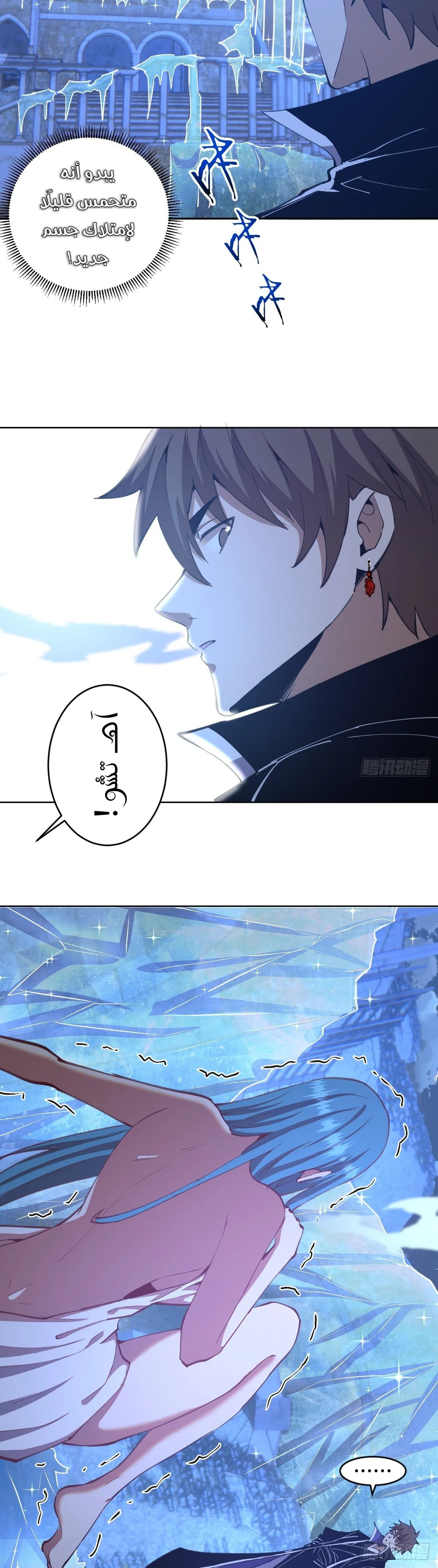 Chapter Image 21