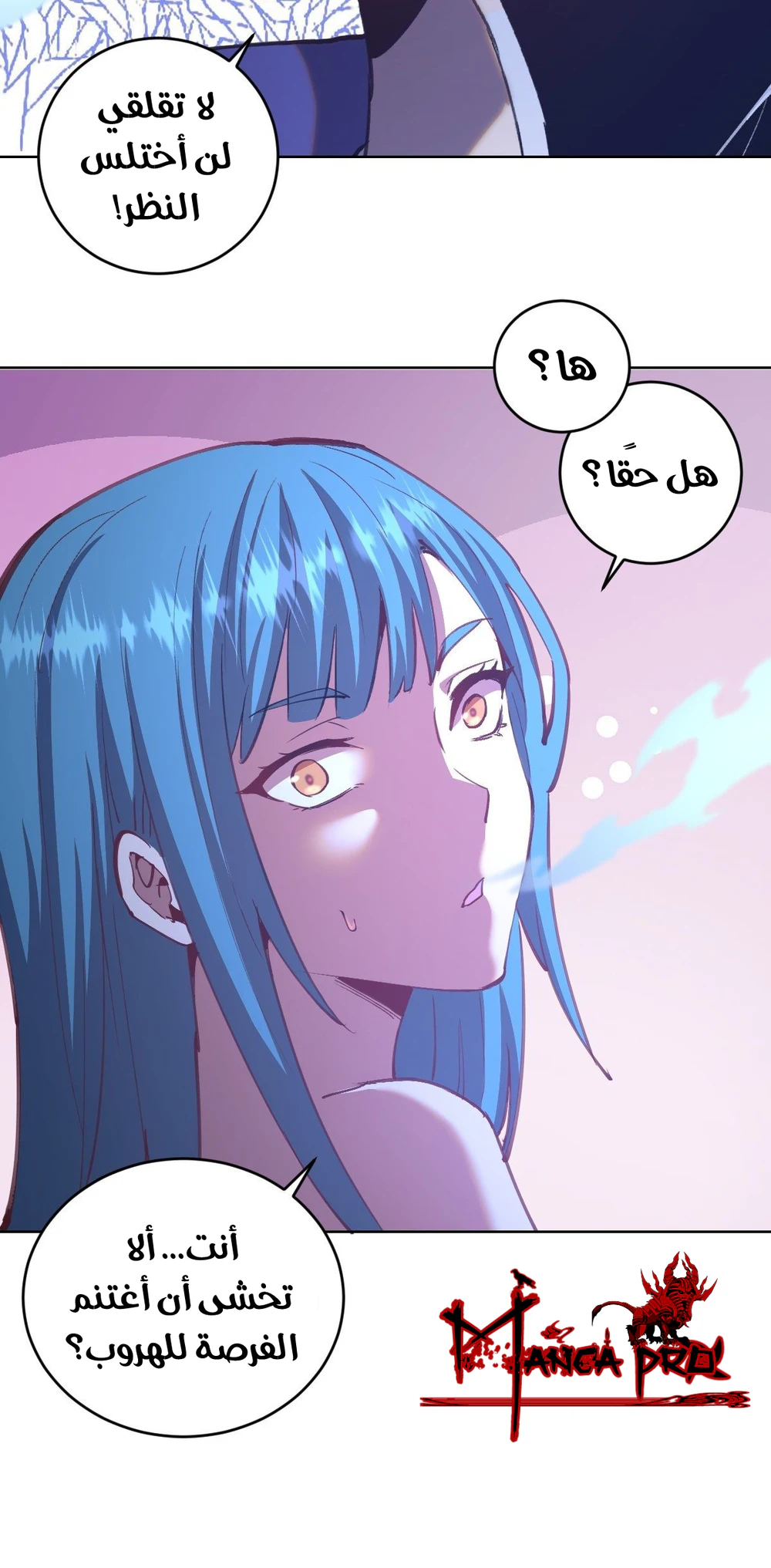 Chapter Image 23
