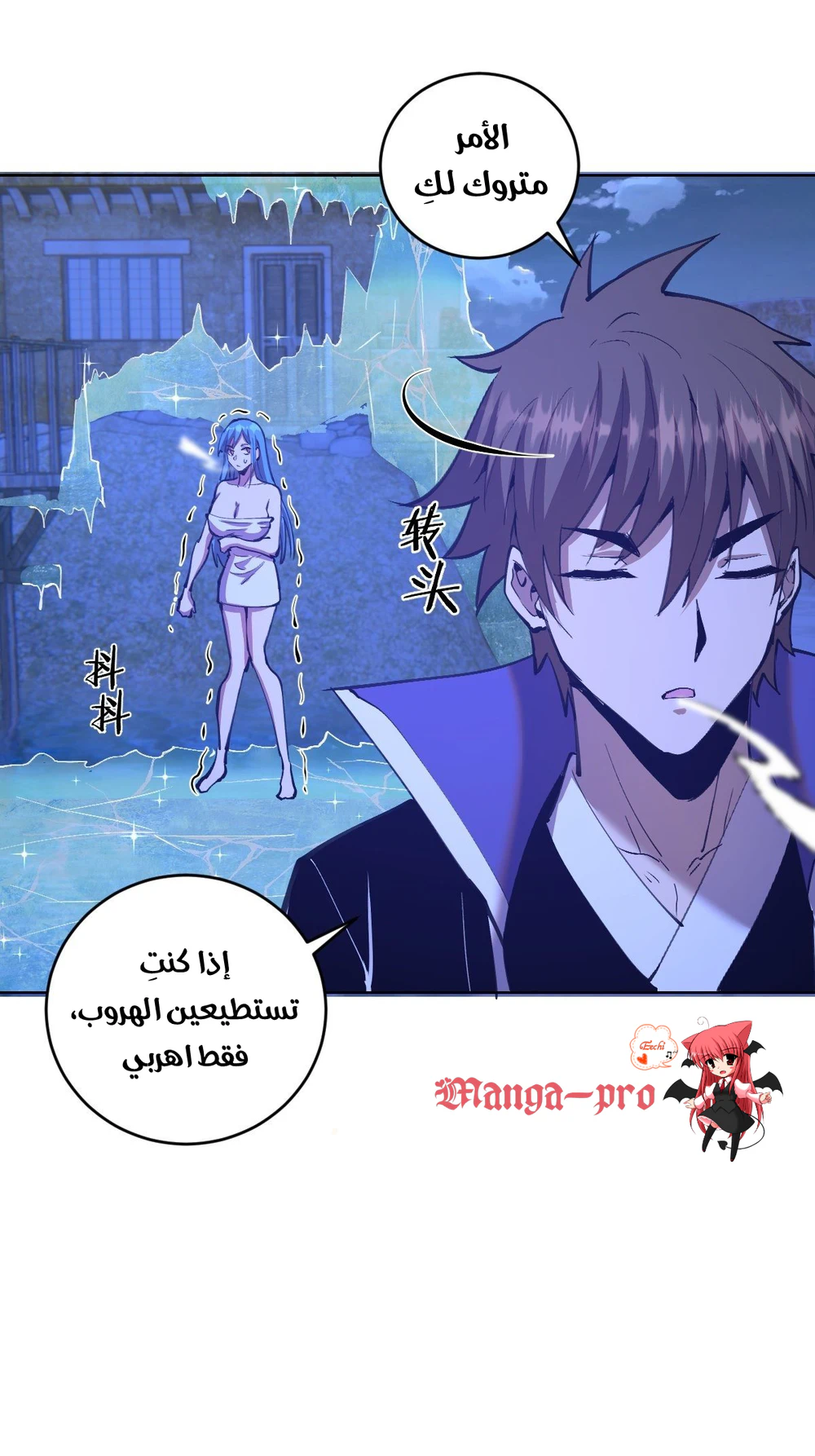 Chapter Image 24