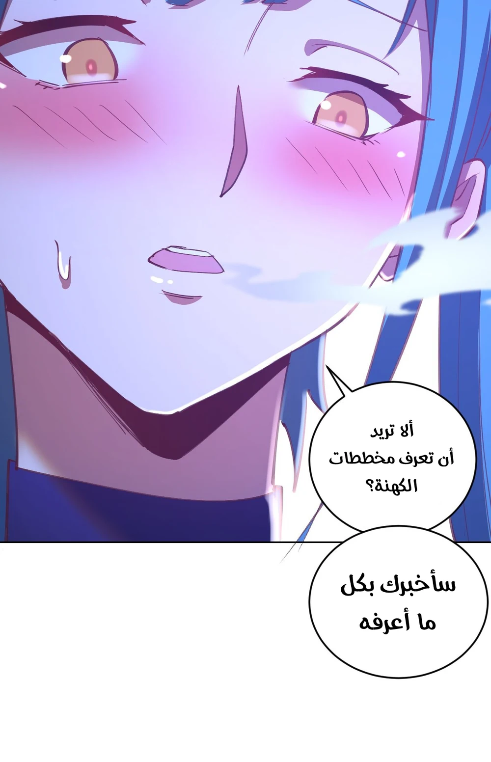 Chapter Image 27