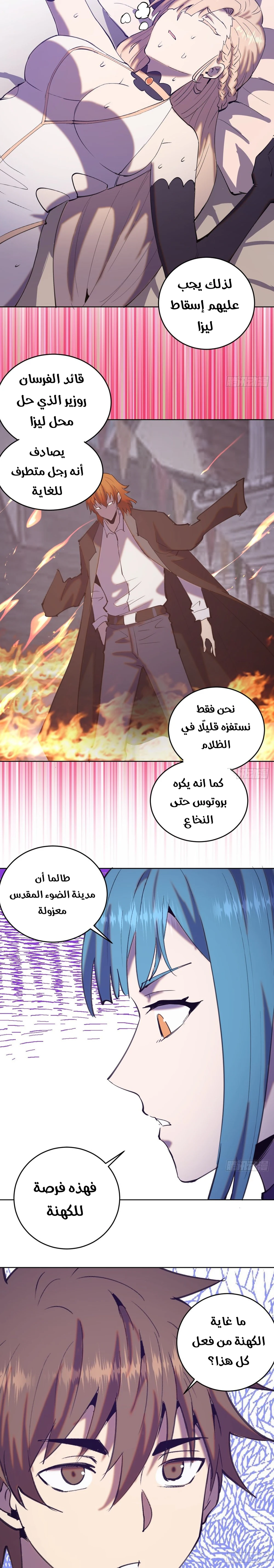 Chapter Image 30