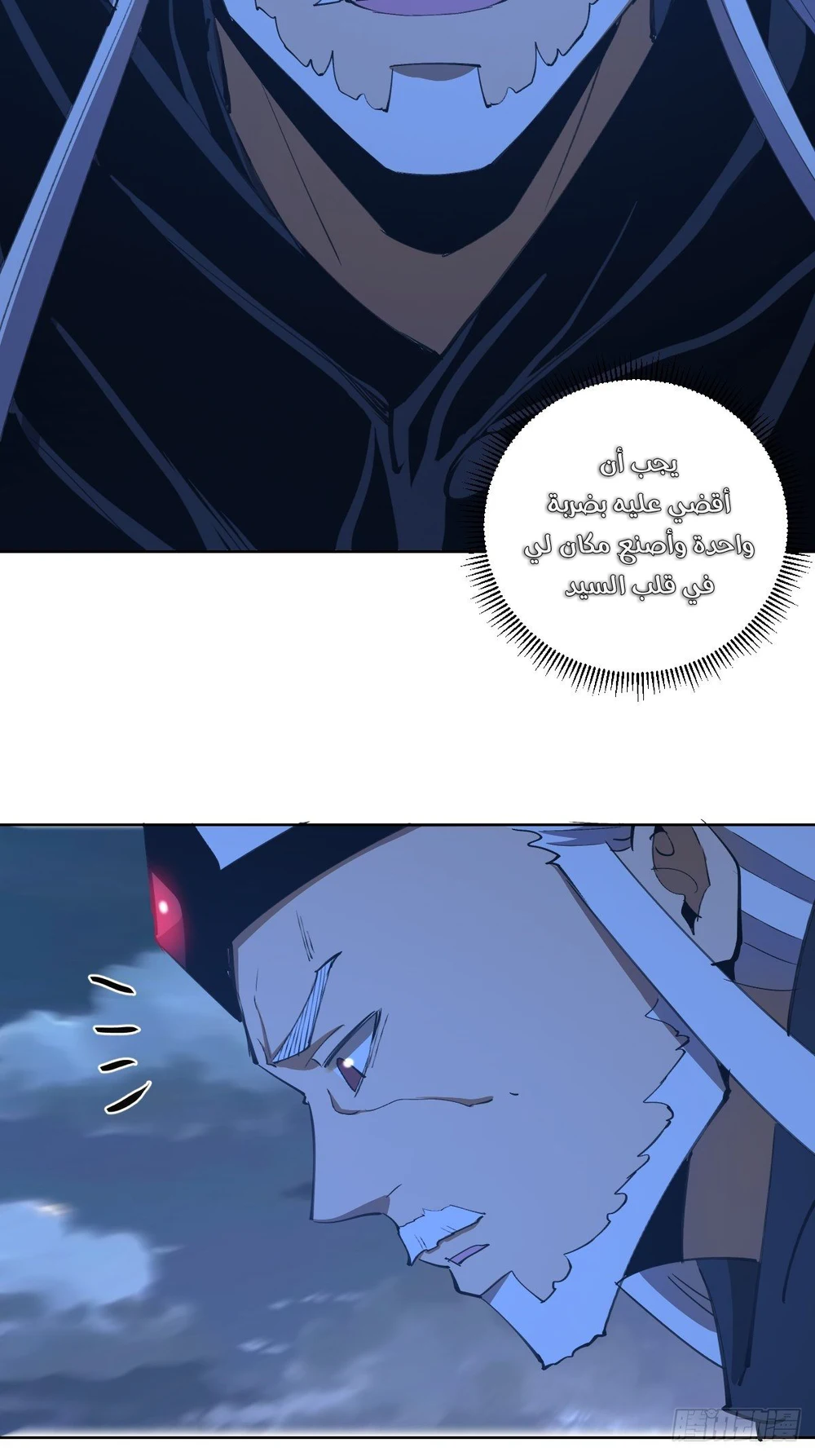 Chapter Image 3