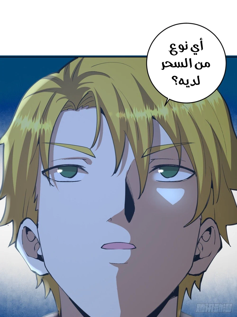 Chapter Image 9