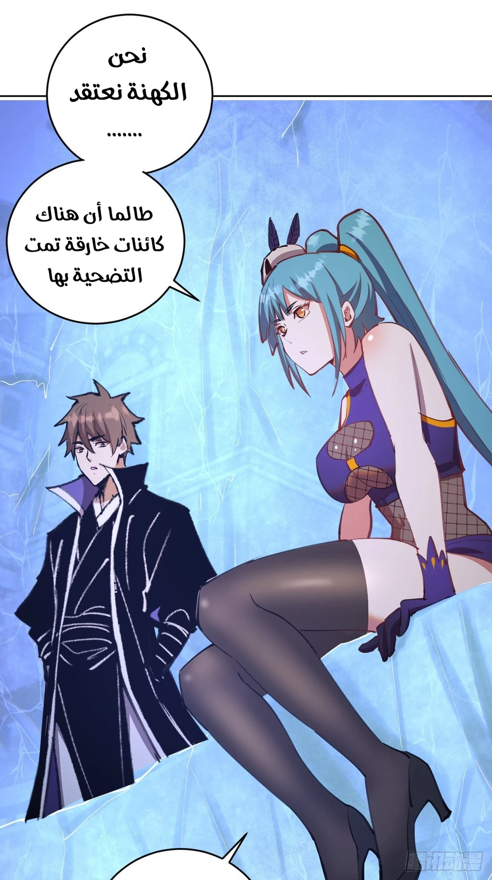 Chapter Image 12