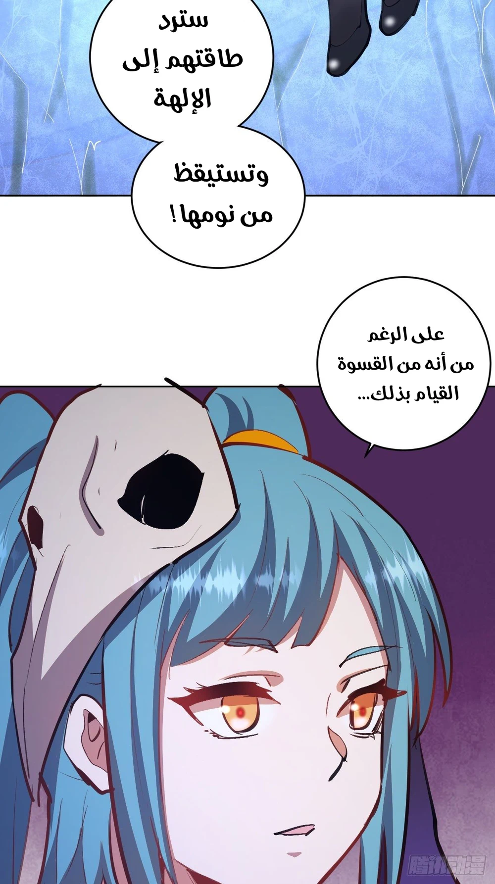 Chapter Image 13