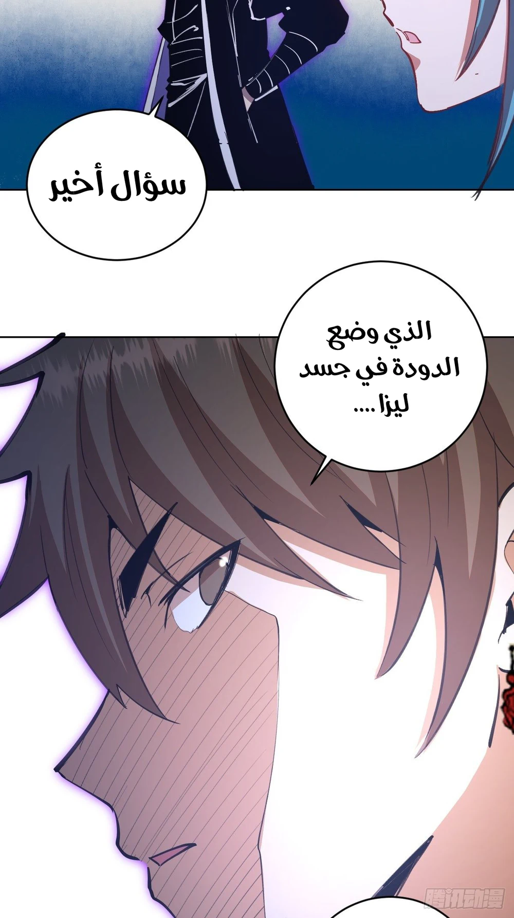 Chapter Image 19
