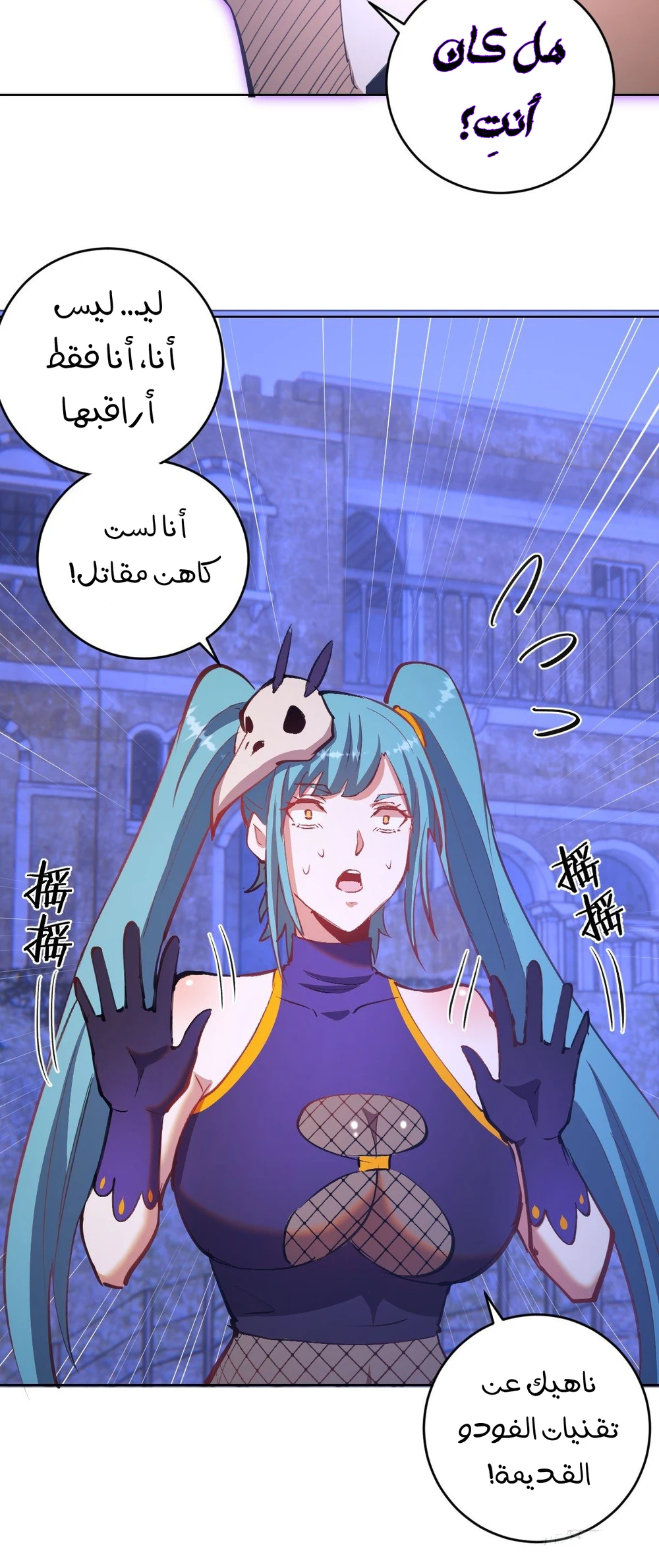 Chapter Image 20