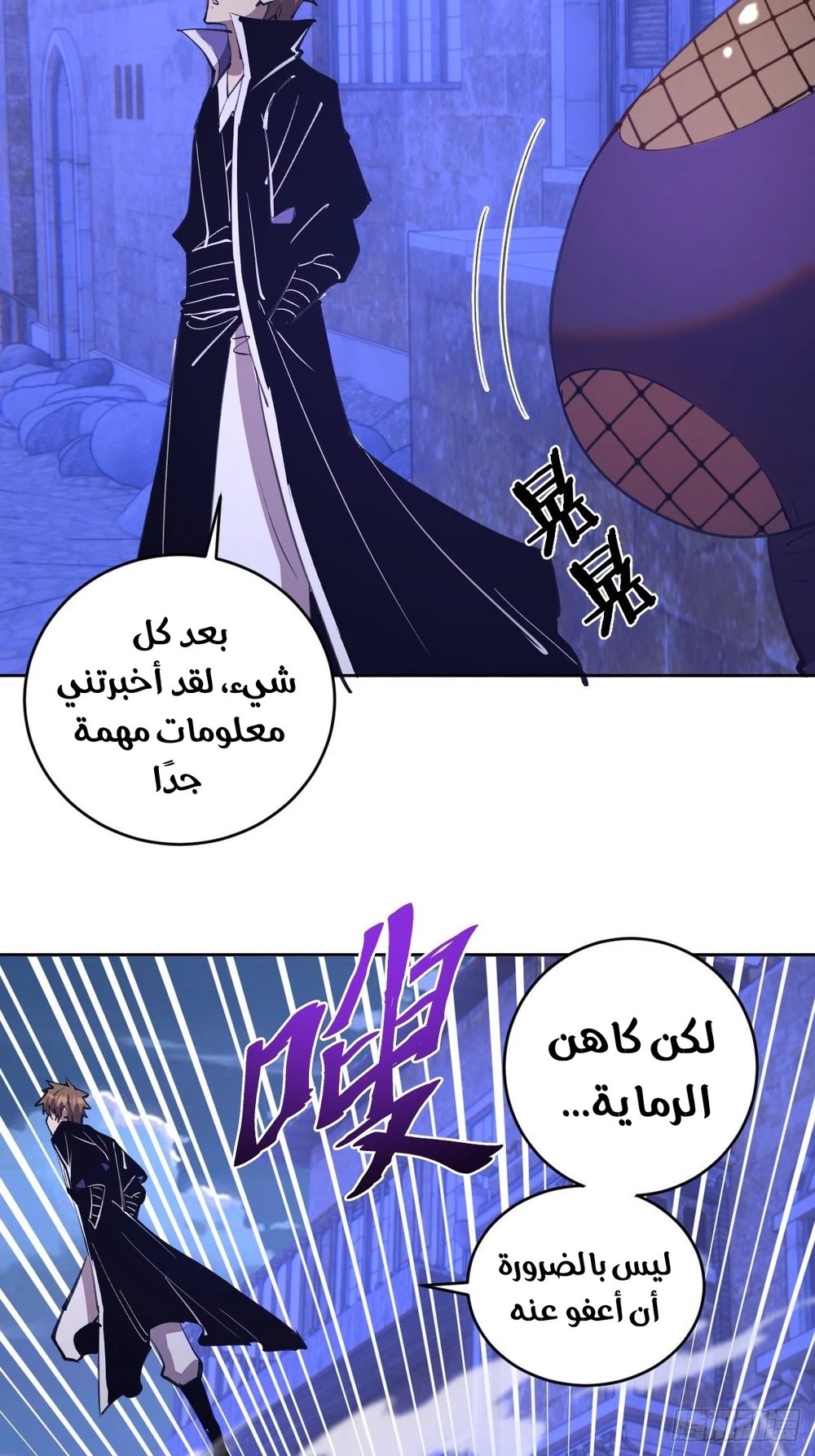 Chapter Image 26