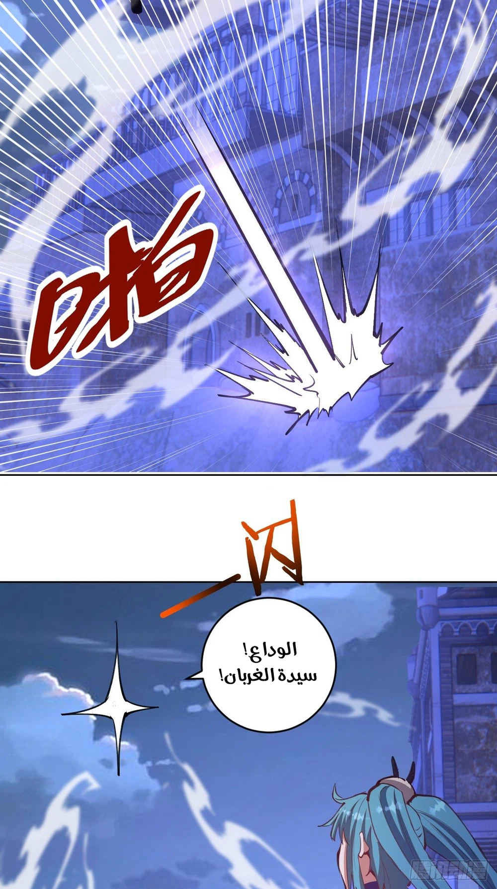Chapter Image 27