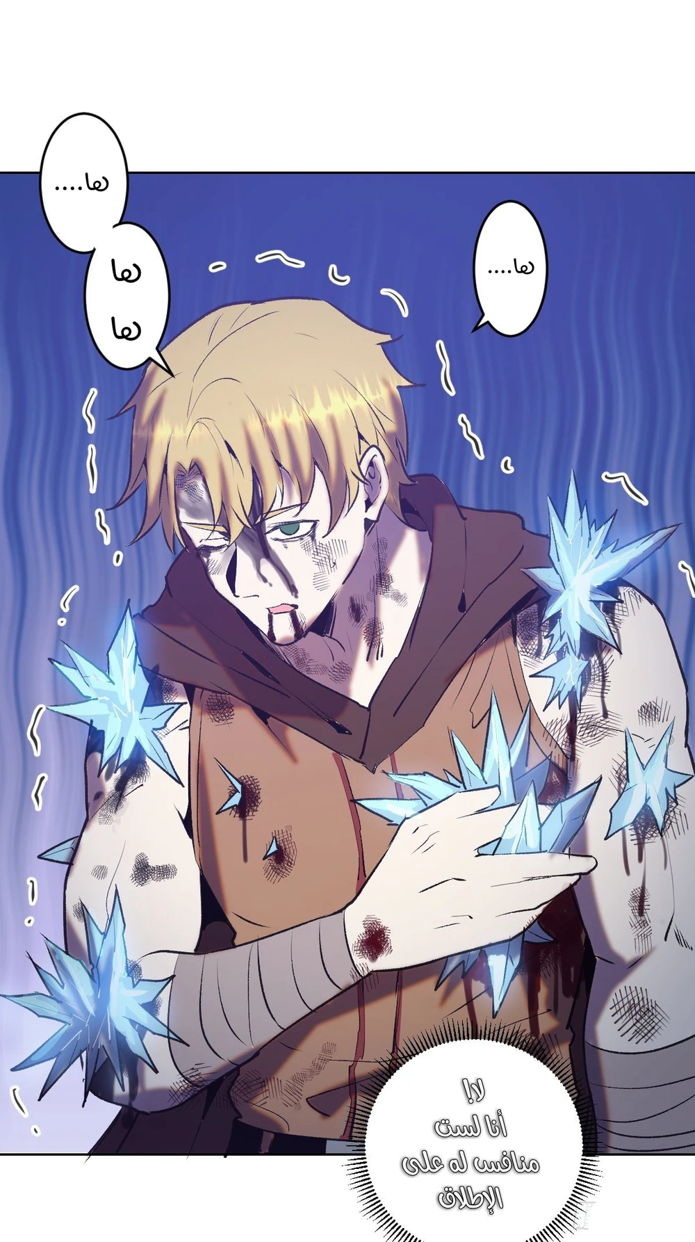 Chapter Image 30