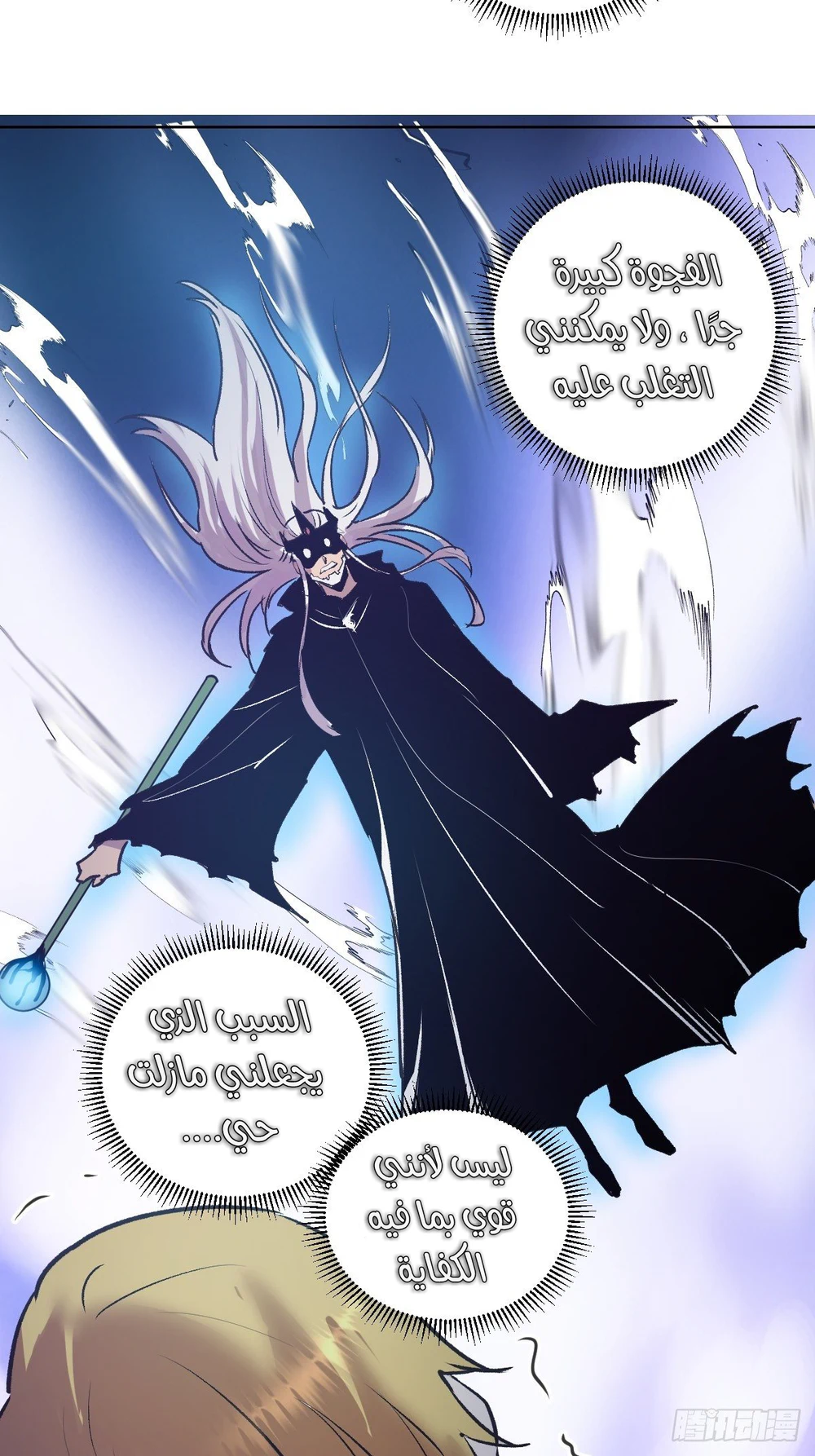 Chapter Image 31