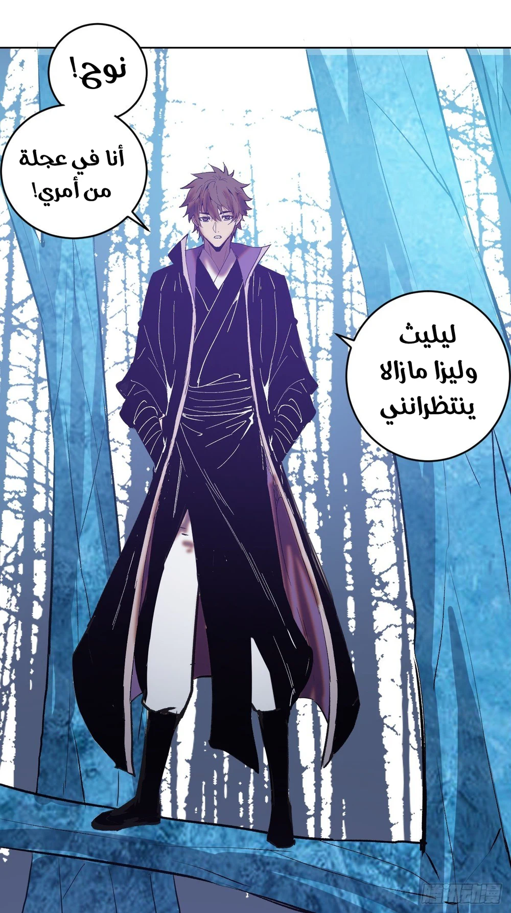 Chapter Image 34