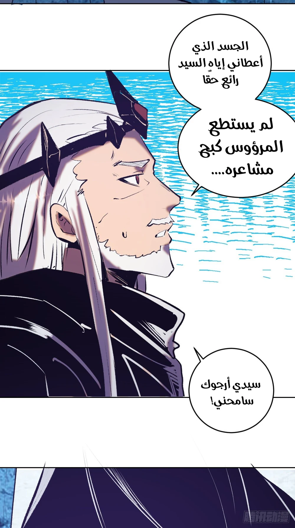 Chapter Image 35
