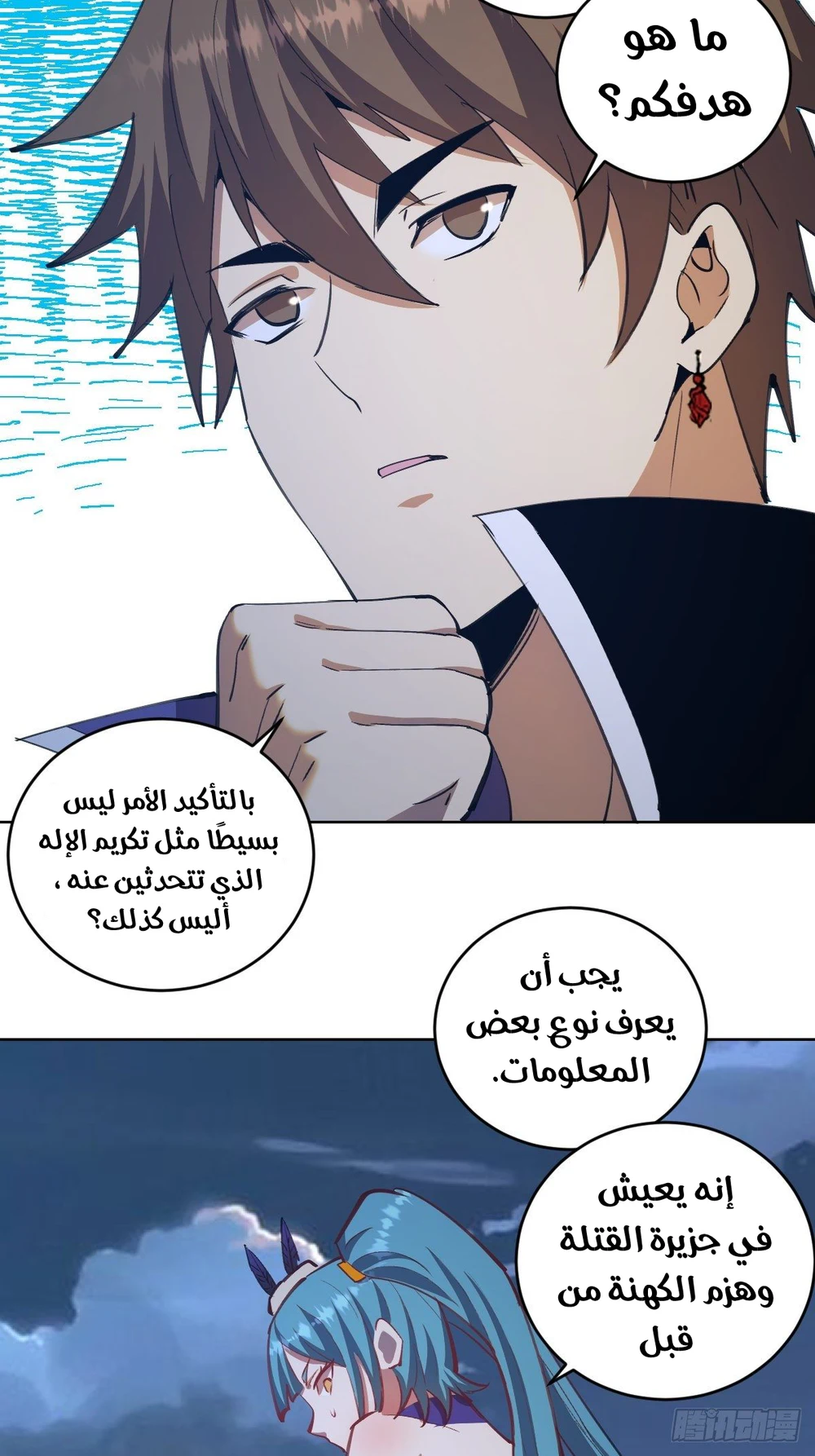 Chapter Image 4