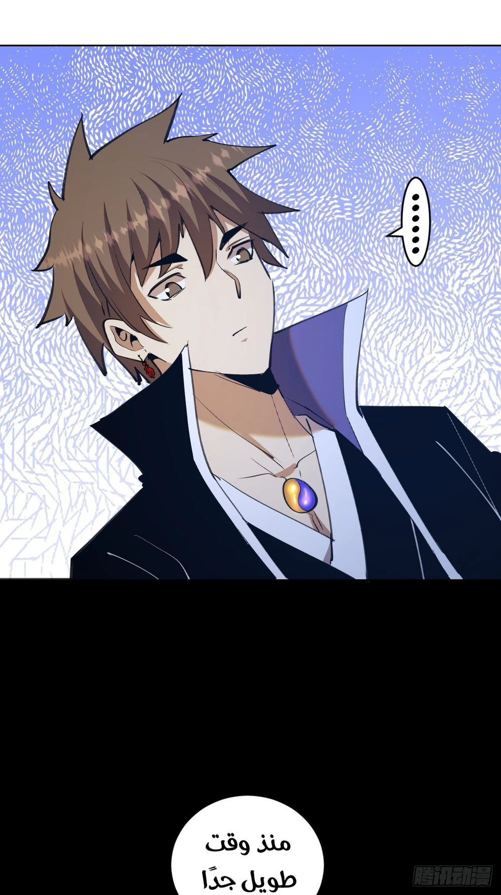 Chapter Image 7