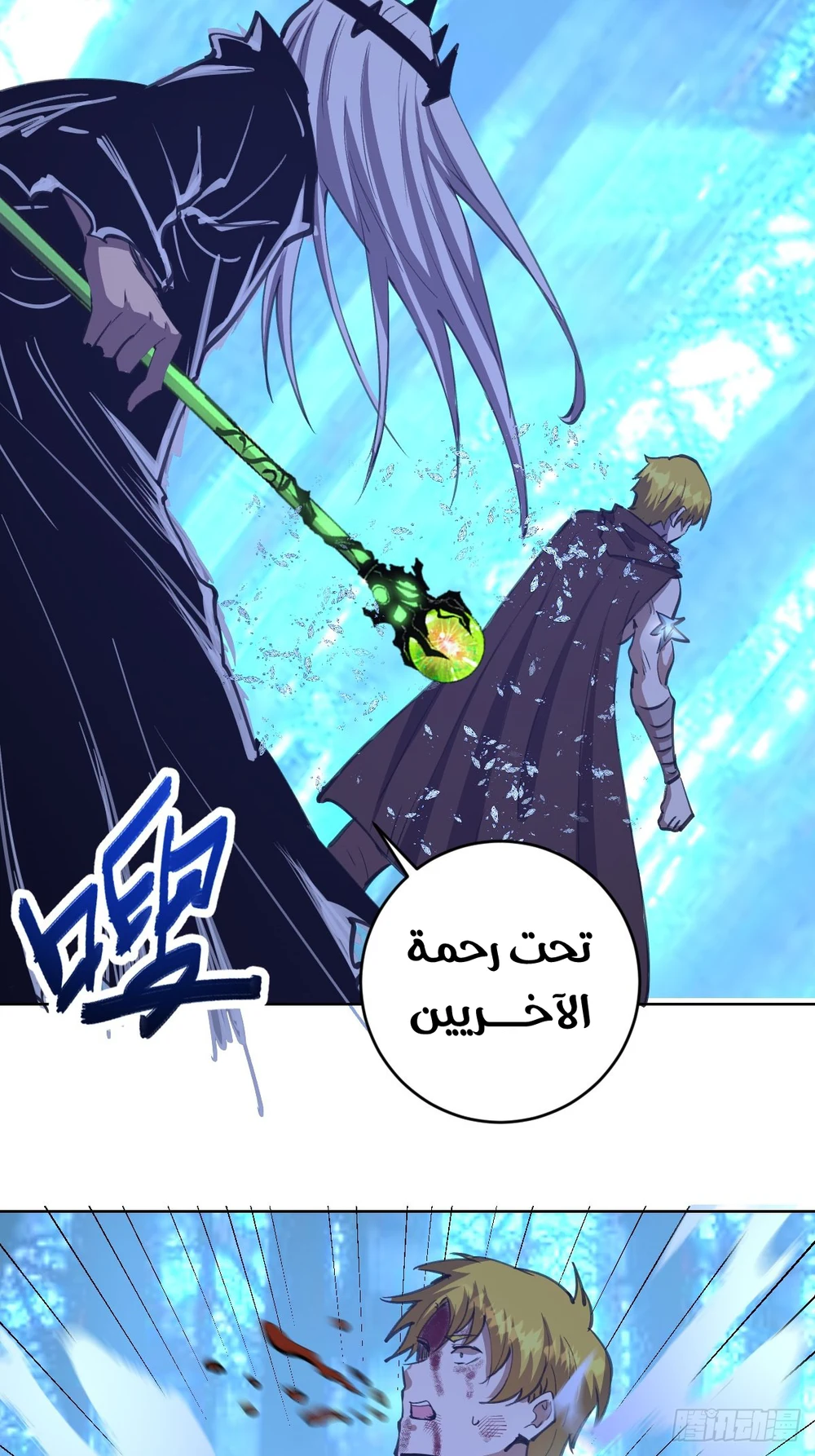 Chapter Image 12