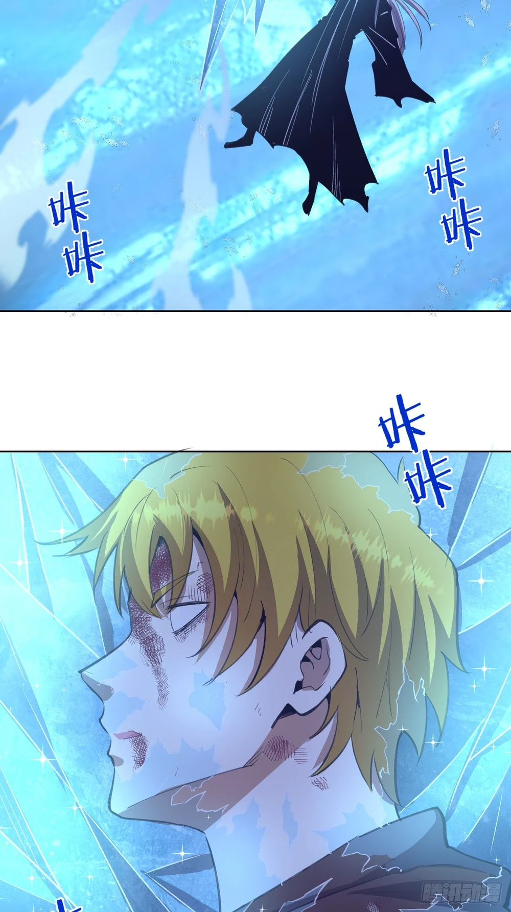 Chapter Image 15