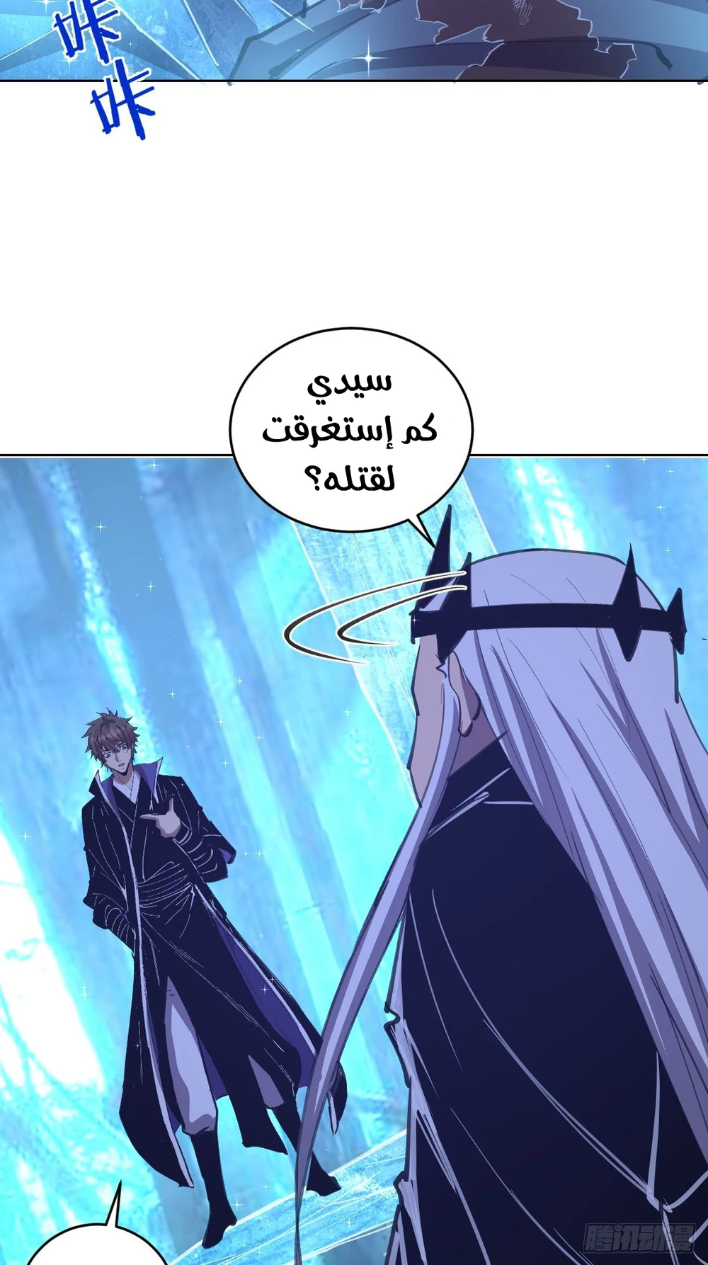 Chapter Image 16