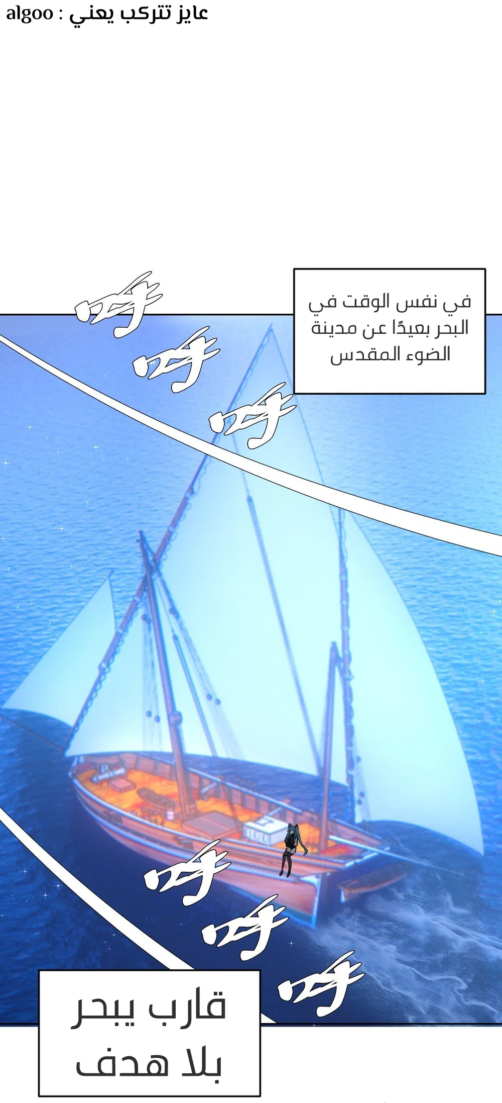 Chapter Image 23