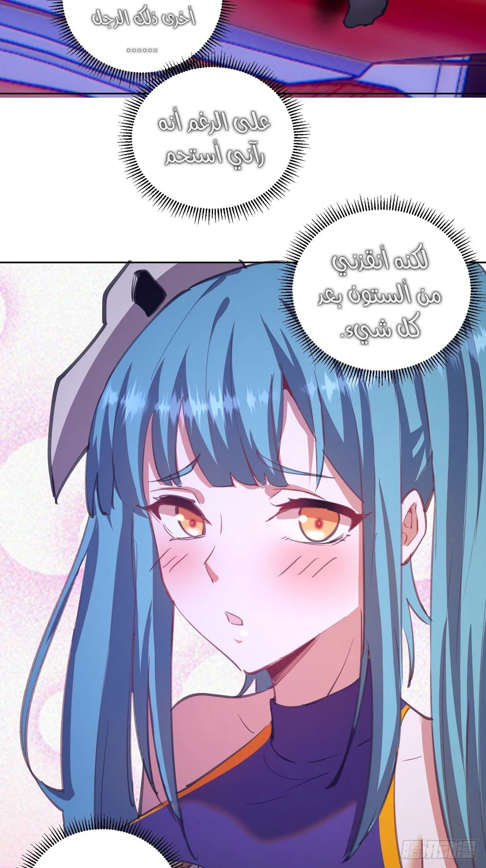 Chapter Image 25