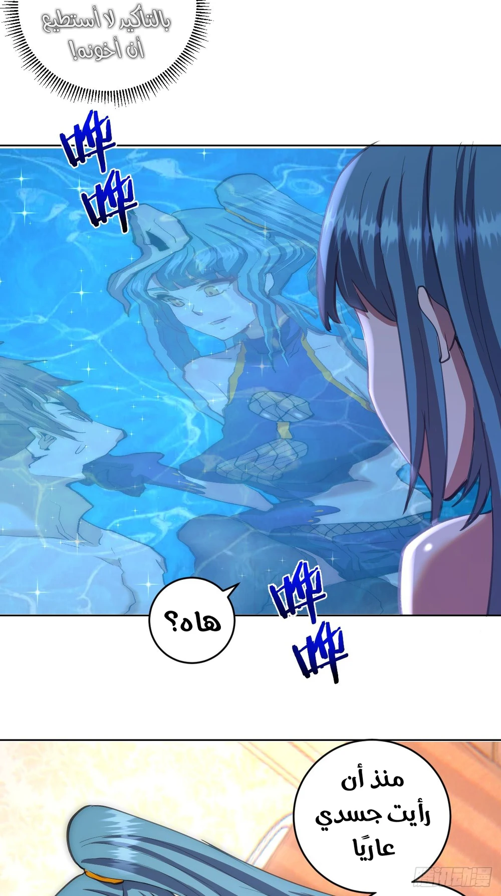 Chapter Image 27