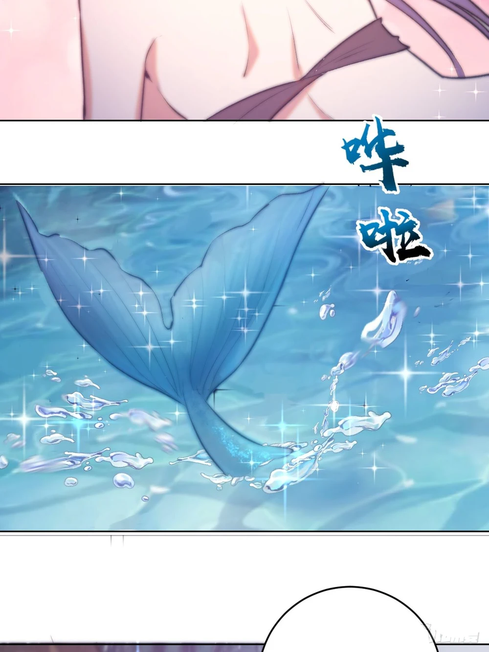 Chapter Image 33