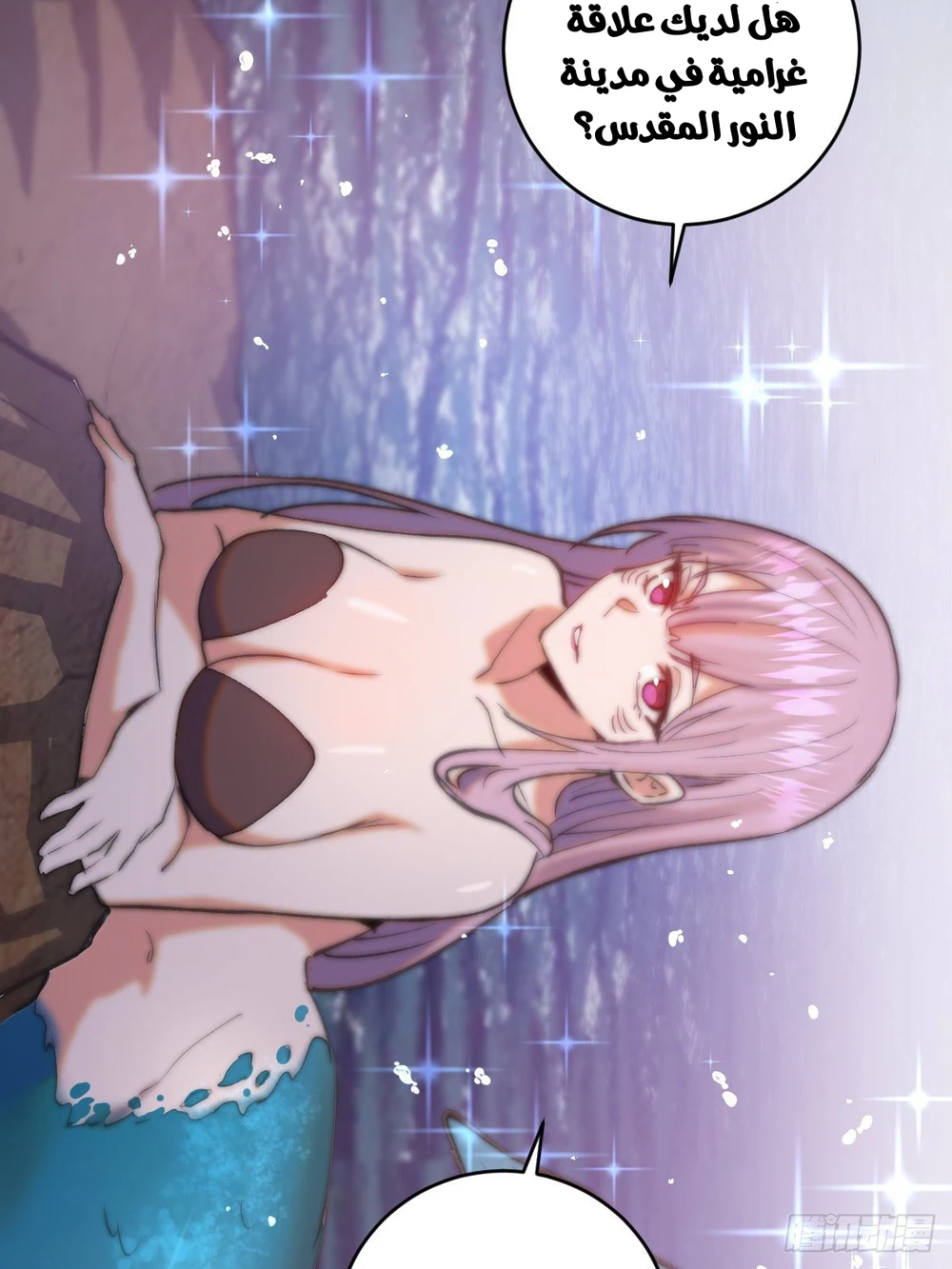 Chapter Image 34