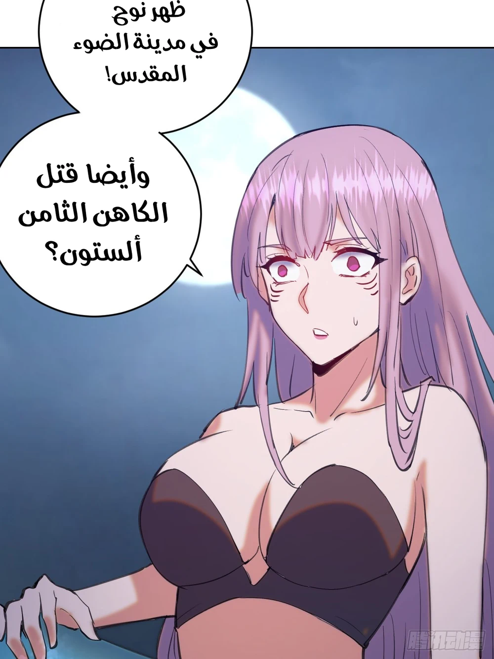 Chapter Image 38