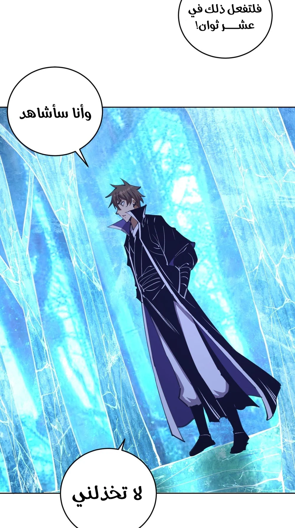 Chapter Image 3