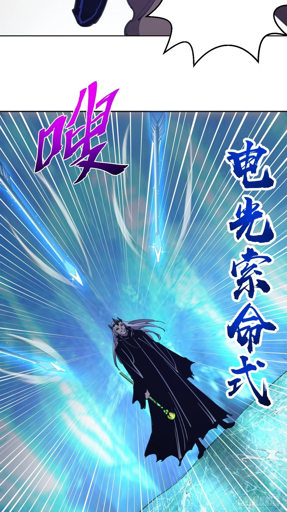 Chapter Image 7