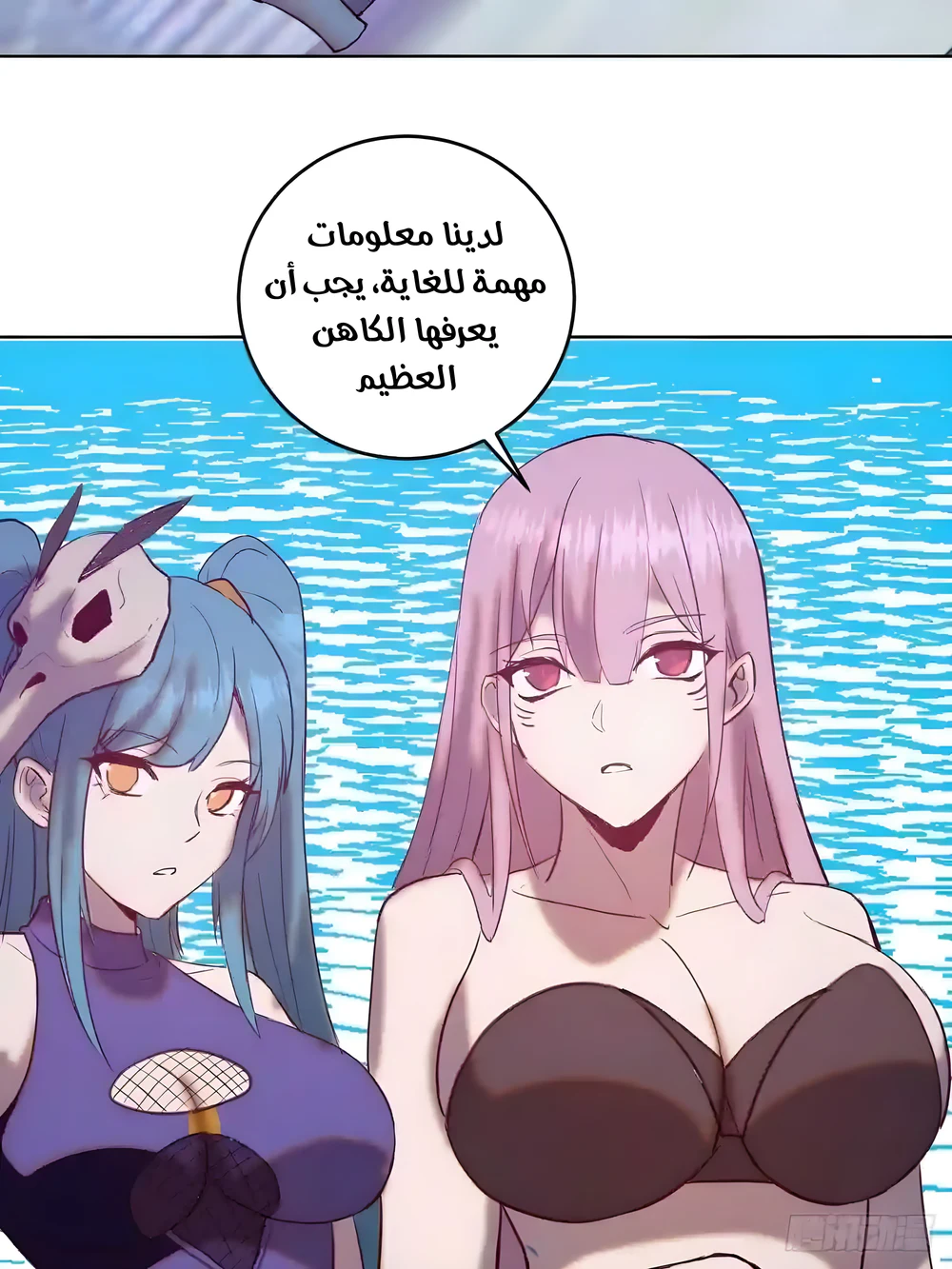 Chapter Image 13