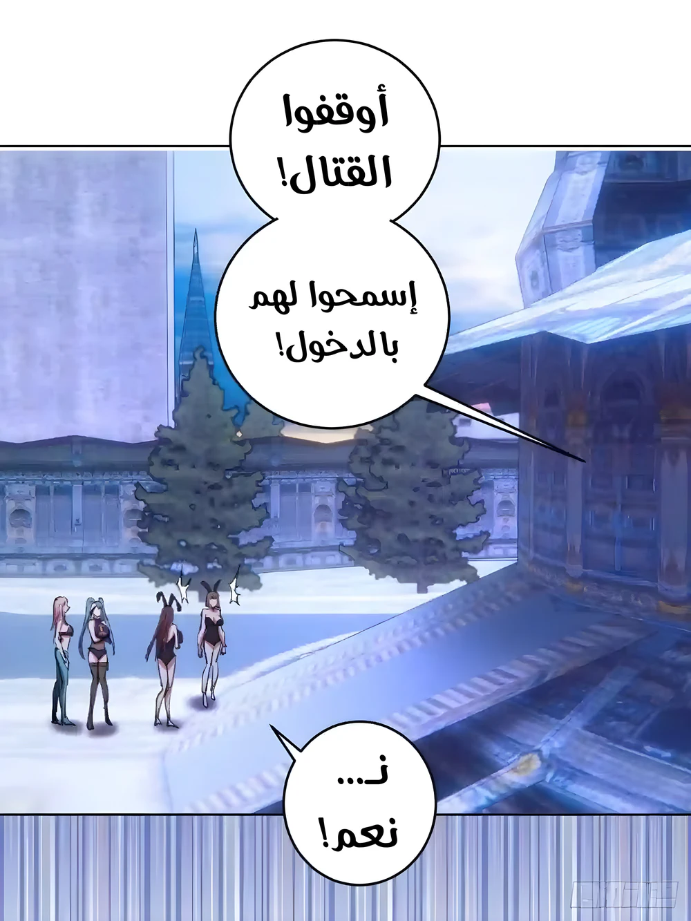 Chapter Image 18